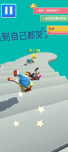 下楼大师游戏中文版新手攻略4