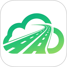 云南公路出行服务软件