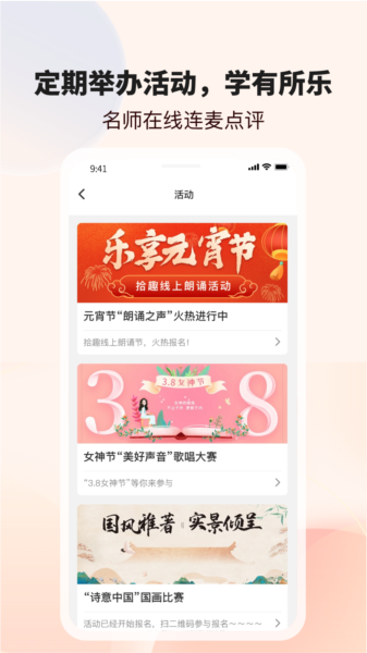 拾趣新生活app