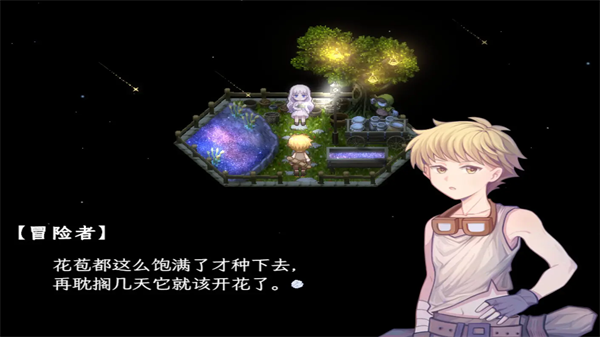 幻现的花海游戏 安卓版v1.20.611