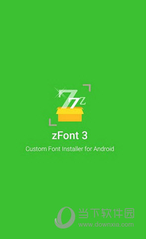 zfont3最新版下载