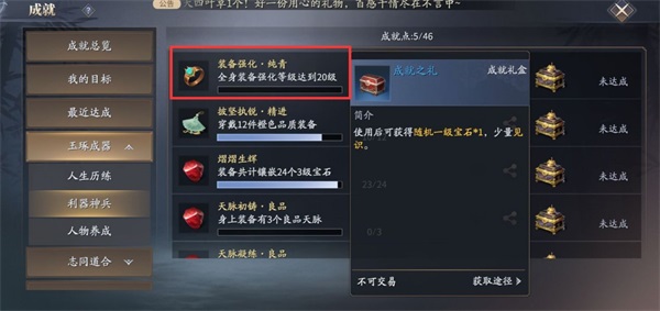 庆余年手游九游版