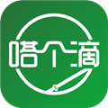 嗒个滴 v6.40.5.0002 安卓版