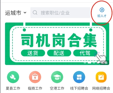 怎么看简历配图2