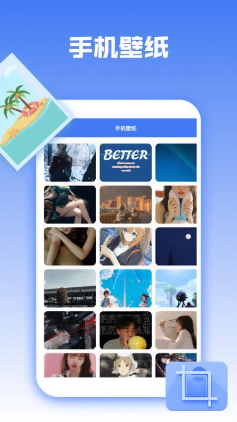 图库天下 最新版