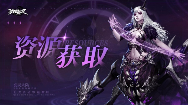 功夫之夜正式版