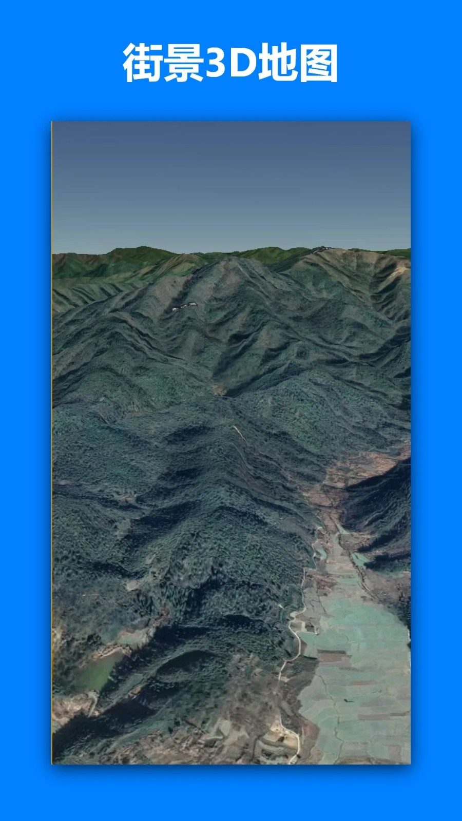 一起看地图 v5.0.2.7 安卓最新版