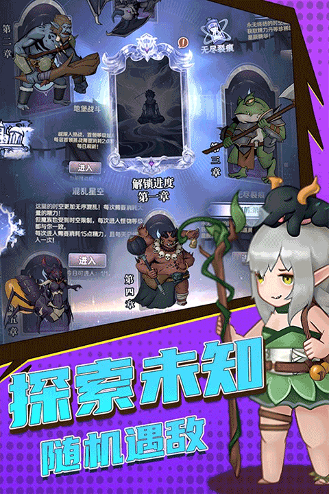 超简单的地下城