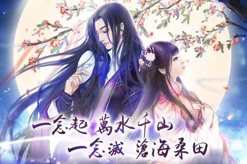 灵烟阁手游 安卓版v3.1