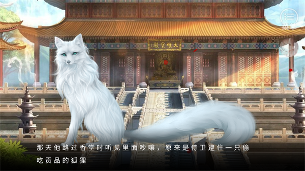 吾命奉天金手指2026版 最新版v1.0