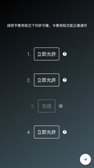 息屏时钟 v3.2.0.1 安卓版