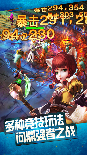 太极熊猫手游 手机版v1.1.90