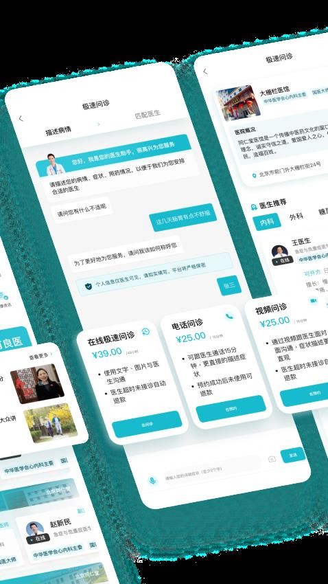 同仁堂国际官方版