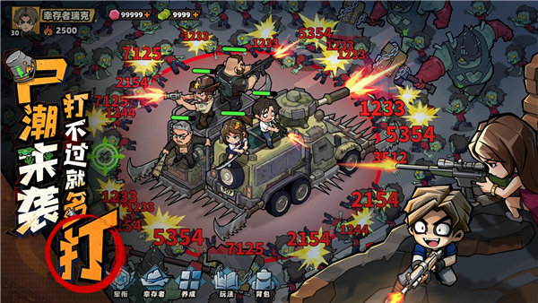 生存33天联机版 手机版v1.0.14