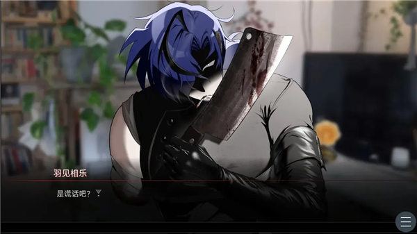 吵闹的104号房间Steam移植版 中文版v1.0