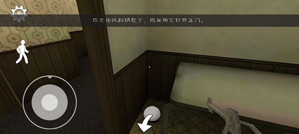 恐怖冰淇淋3官方版