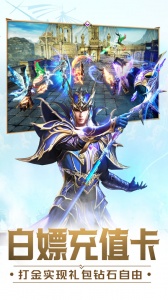 大天使之剑H5小米版