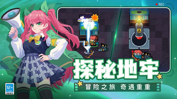 元气骑士官方正版