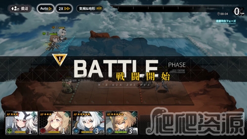 灰烬战线九游版