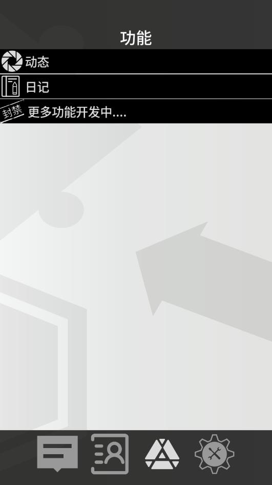 罗德岛通讯端app下载