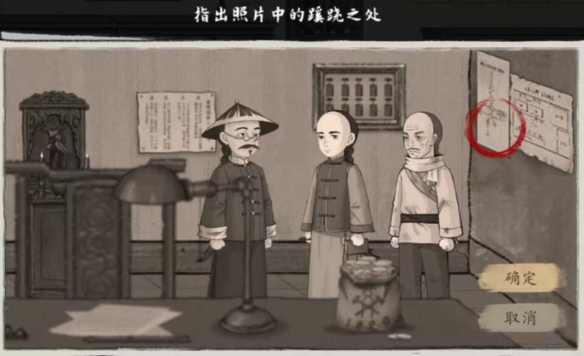 山河旅探正式版