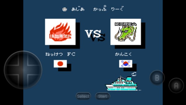 FC热血足球汉化版 安卓版v2020.12.21.14