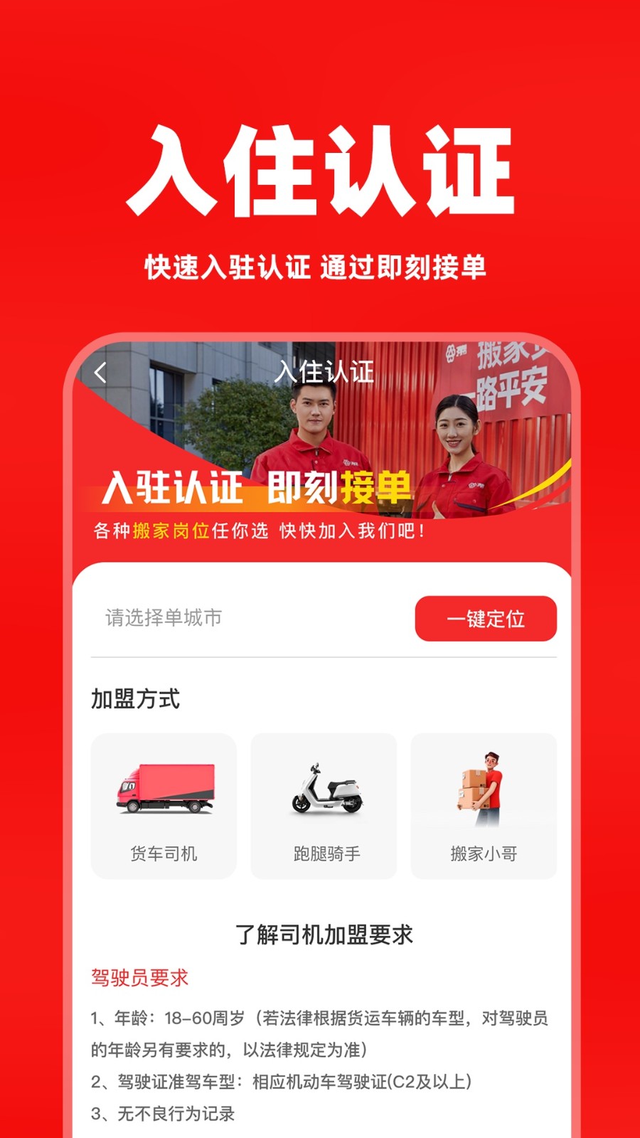 天天学拍 v1.0.7 安卓版