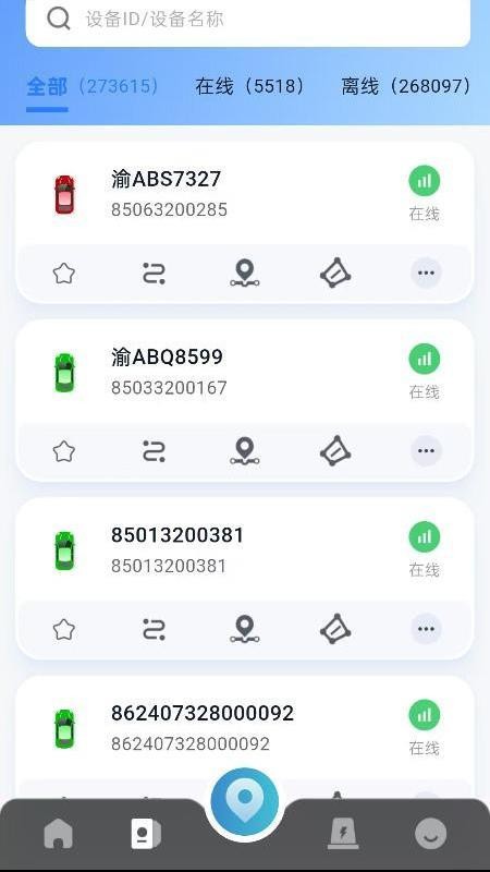 365汽车在线手机版