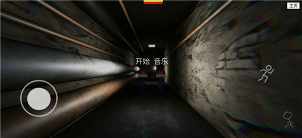 误入后室联机版