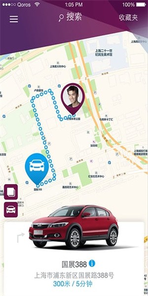 观致逸云app官方版