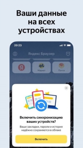 俄罗斯引擎浏览器