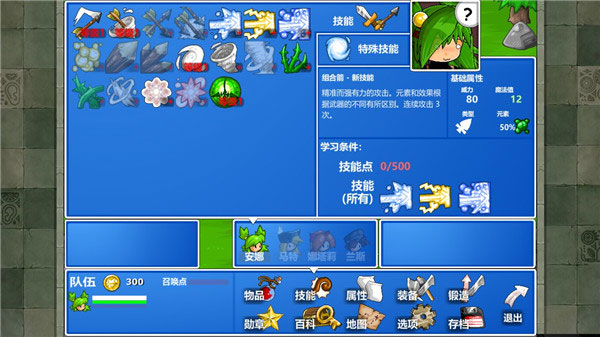 史诗战斗幻想4手游