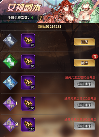 爱琳诗篇小米版