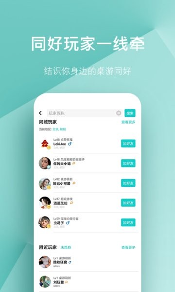 集石商城app