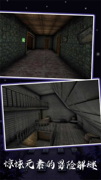 恐怖老奶奶5：苏醒时刻手机版 最新版v1.5.2