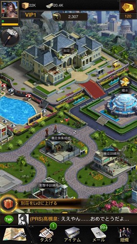 黑道风云国际服 官方版v1.8.188