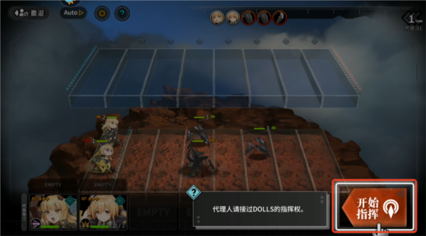 灰烬战线应用宝版