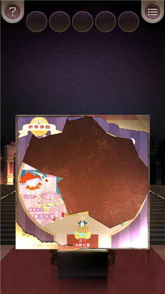 逃离游乐园2026 最新版v1.0.0