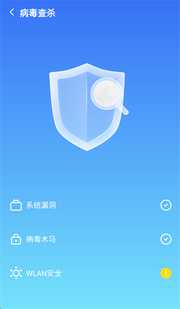 一刻工具app下载