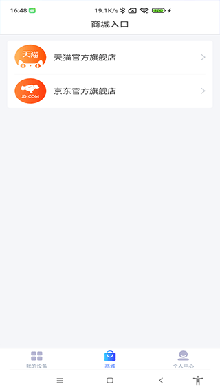 软件功能配图1