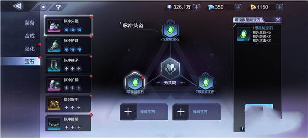 时空猎人3华为客户端