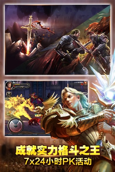 王者战魂官方正版 最新版v3.6.5
