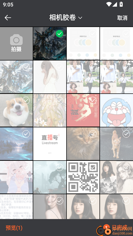 照片审核工具免费版