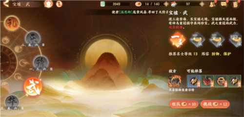 忘川风华录oppo渠道服