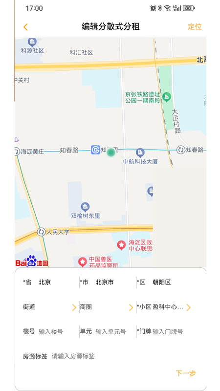 玛泰智能app下载安装最新版本