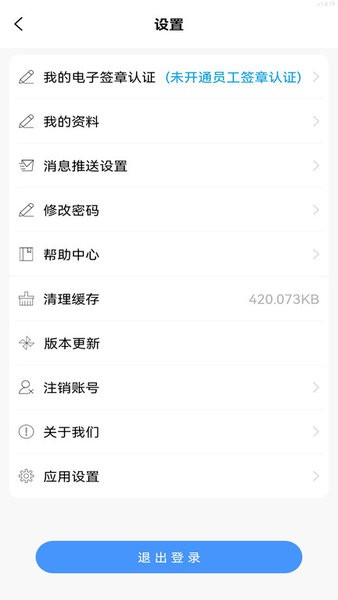 e车联商家服务端