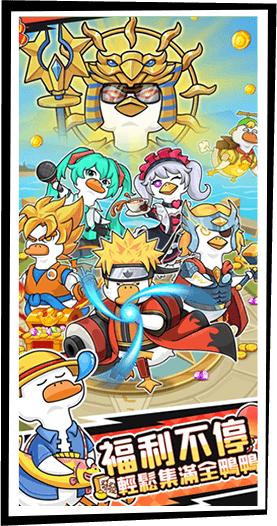 超能下蛋鸭2026 免费版v1.2.8