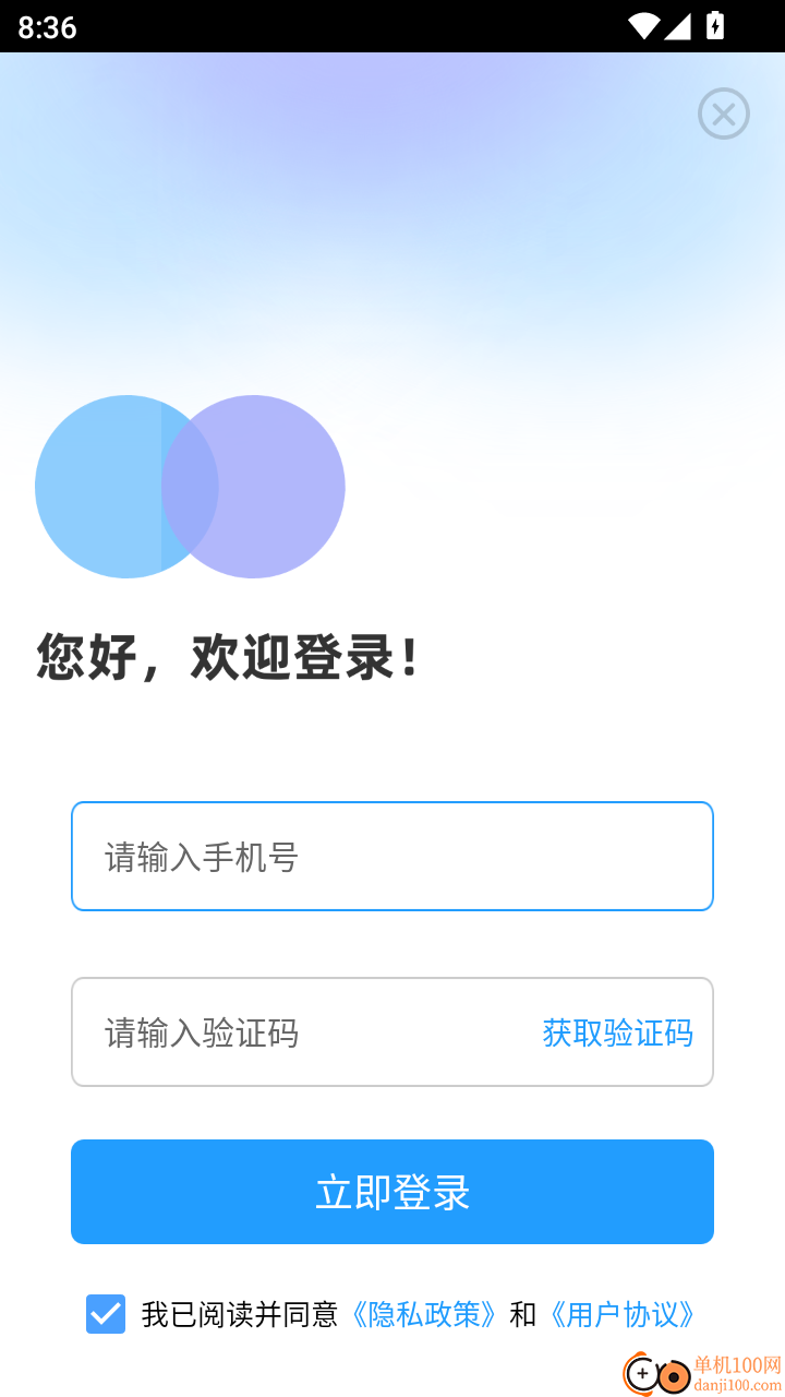 大千主题壁纸官网版