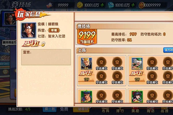 拳魂觉醒华为版