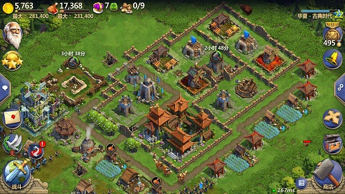 战争与文明九游渠道服